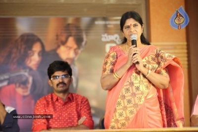 Kotikokkadu Movie Press Meet - 8 of 11
