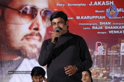 Kottaga Vunnadu Audio Launch - 5 of 20