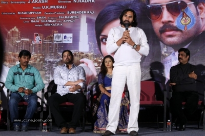 Kottaga Vunnadu Audio Launch - 18 of 20