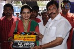 Kottampatti Thodakka Palli Tamil Movie Launch - 34 of 78