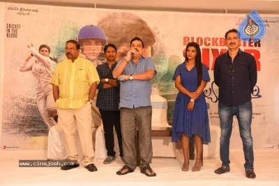 Kousalya Krishna Murthy Success Meet  - 16 of 21