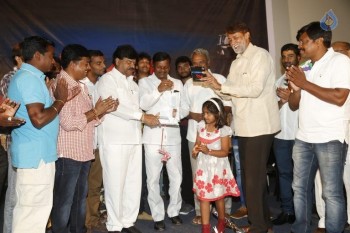 Kousalya Movie Audio Launch Photos - 16 of 41