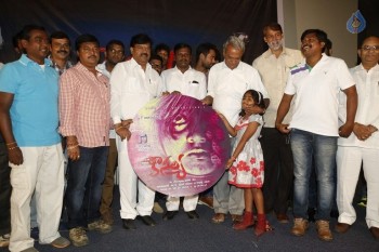Kousalya Movie Audio Launch Photos - 29 of 41