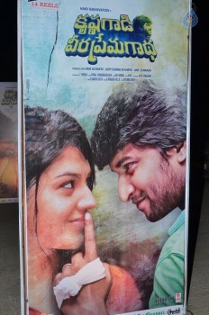 Krishna Gadi Veera Premagaadha Audio 1 - 23 of 34