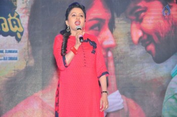 Krishna Gadi Veera Premagaadha Audio 2 - 1 of 46