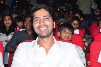 Krishna Gadi Veera Premagaadha Audio 2 - 15 of 46