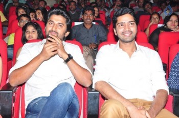 Krishna Gadi Veera Premagaadha Audio 2 - 20 of 46