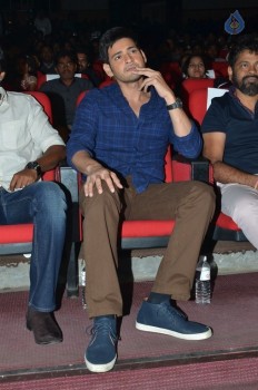 Krishna Gadi Veera Premagaadha Audio 3 - 10 of 63