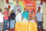 Krishnam Raju Bday Celebrations - 50 of 124