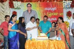 Krishnam Raju Bday Celebrations - 116 of 124