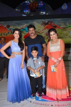 Krishnashtami Audio Launch - 22 of 61