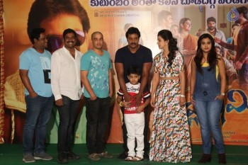 Krishnashtami Success Meet - 14 of 35