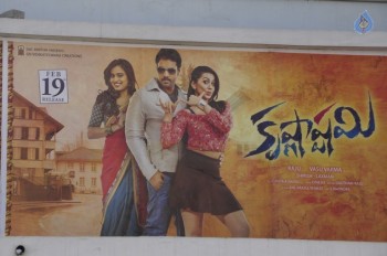 Krishnashtami Theater Coverage - 2 of 29