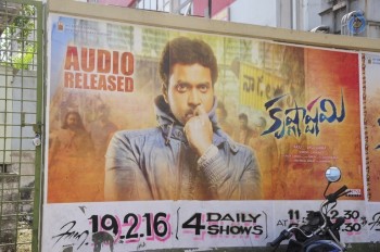 Krishnashtami Theater Coverage - 29 of 29
