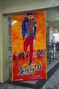 Krishnashtami Theater Coverage Photos - 16 of 40