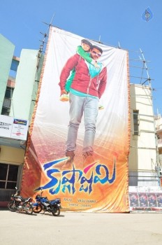 Krishnashtami Theater Coverage Photos - 20 of 40