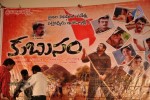 Kubusam 10 Years Celebrations - 6 of 45