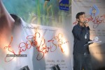 Kudirithe Kappu Coffee Movie Audio Launch - 121 of 147