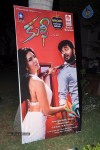 Kulfi Movie Audio Launch - 107 of 125