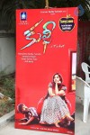 Kulfi Movie Press Meet - 13 of 20