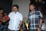 Kulumanali Movie Audio Launch - 31 of 97