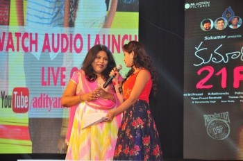 Kumari 21 F Audio Launch 1 - 37 of 60
