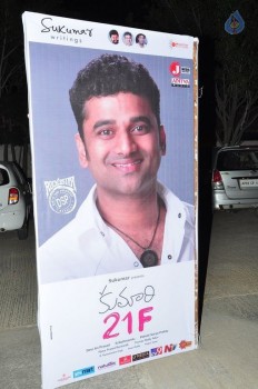 Kumari 21 F Audio Launch 1 - 40 of 60