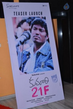 Kumari 21 F Teaser Launch 1 - 33 of 84