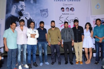 Kumari 21 F Teaser Launch 2 - 23 of 63