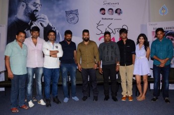 Kumari 21 F Teaser Launch 2 - 24 of 63