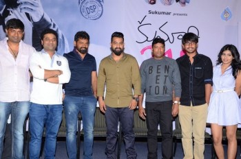 Kumari 21 F Teaser Launch 2 - 26 of 63