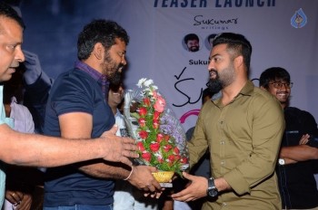 Kumari 21 F Teaser Launch 2 - 37 of 63