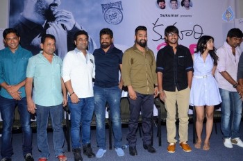 Kumari 21 F Teaser Launch 2 - 40 of 63
