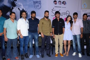 Kumari 21 F Teaser Launch 2 - 42 of 63