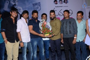 Kumari 21 F Teaser Launch 2 - 46 of 63
