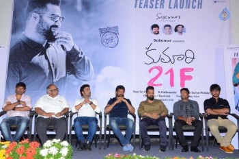 Kumari 21 F Teaser Launch 2 - 49 of 63