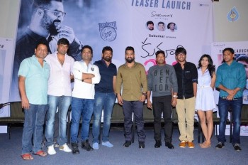 Kumari 21 F Teaser Launch 2 - 52 of 63
