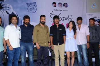 Kumari 21 F Teaser Launch 2 - 56 of 63