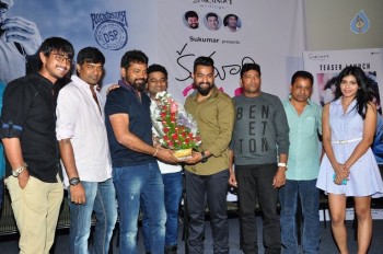 Kumari 21 F Teaser Launch 2 - 59 of 63