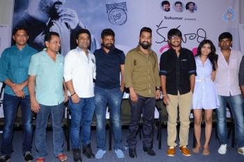 Kumari 21 F Teaser Launch 2 - 60 of 63