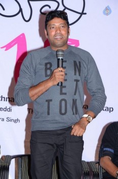 Kumari 21 F Teaser Launch 2 - 63 of 63