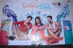 Kundanapu Bomma 1st Look Launch - 36 of 145
