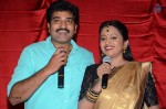 Kundanapu Bomma 1st Look Launch - 114 of 145