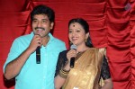 Kundanapu Bomma 1st Look Launch - 128 of 145