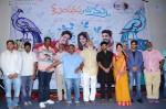 Kundanapu Bomma 1st Look Launch - 140 of 145