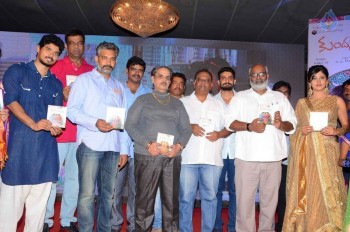 Kundanapu Bomma Audio Launch - 23 of 62