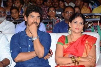 Kundanapu Bomma Audio Launch - 48 of 62