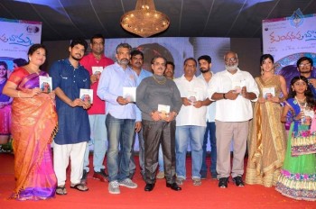 Kundanapu Bomma Audio Launch - 61 of 62