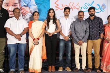 Kundanapu Bomma Press Meet - 3 of 21