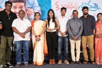 Kundanapu Bomma Press Meet - 9 of 21